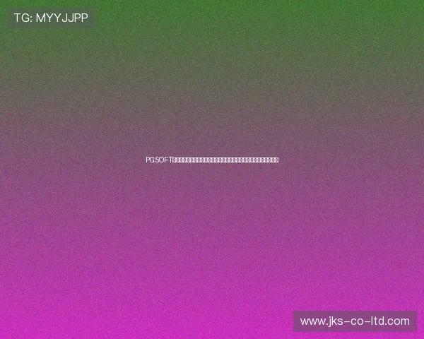 PGSOFT官网网娱乐最新优惠活动，助力玩家享受更多福利与丰富的奖励内容